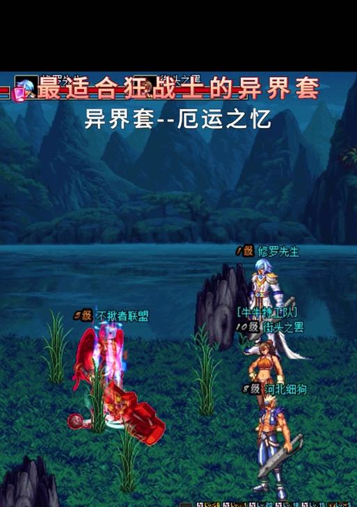 地下城韩服65级狂战套装需求是什么？