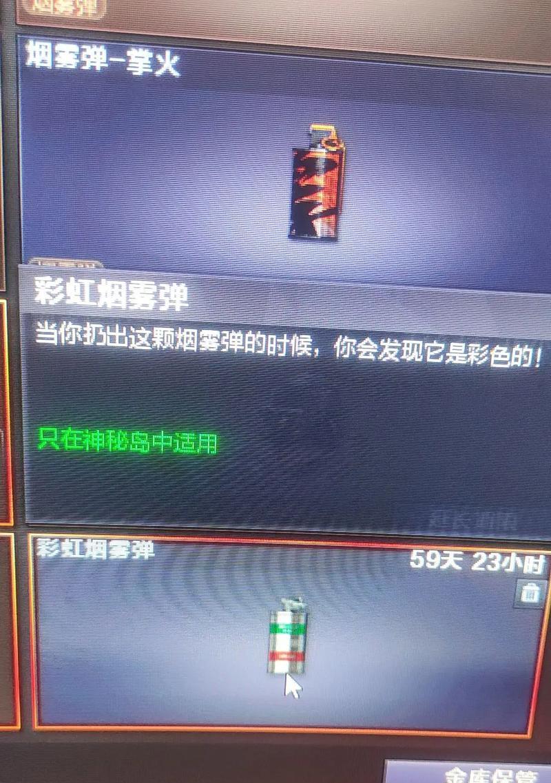 CF神秘岛的刷法和技巧是什么？