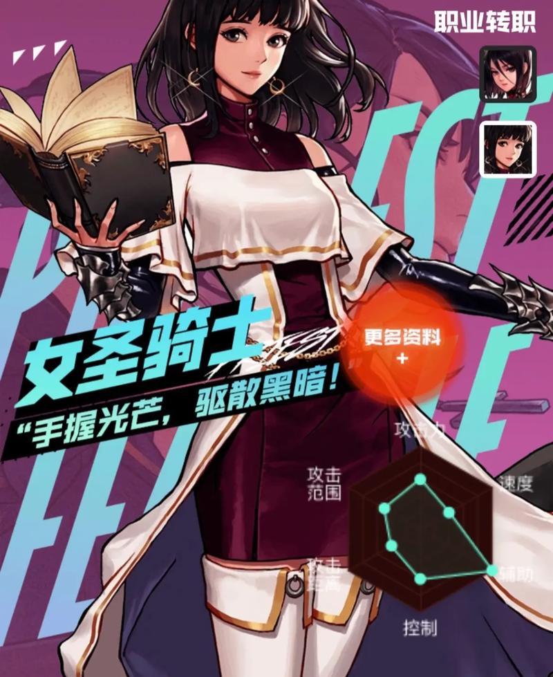 dnf幽香套属性如何？适合哪些职业使用？