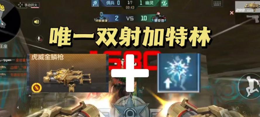 cf猛击动作获取方法是什么？有什么用途？