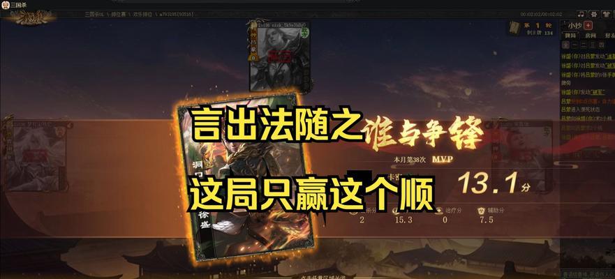 穷哥们在三国杀排位中的玩法是什么？