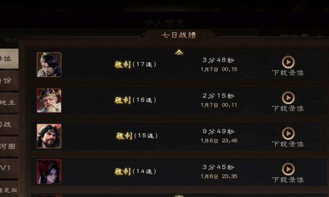 穷哥们在三国杀排位中的玩法是什么？