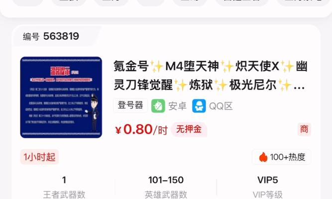 cf白嫖2月好友积分的正常数值是多少？