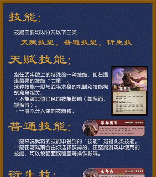 三国杀咸话解绑手机号步骤是什么？