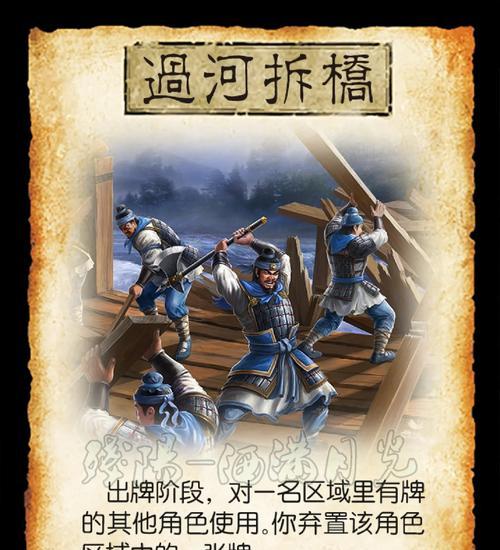 三国杀咸话解绑手机号步骤是什么？