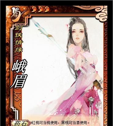 三国杀咸话解绑手机号步骤是什么？