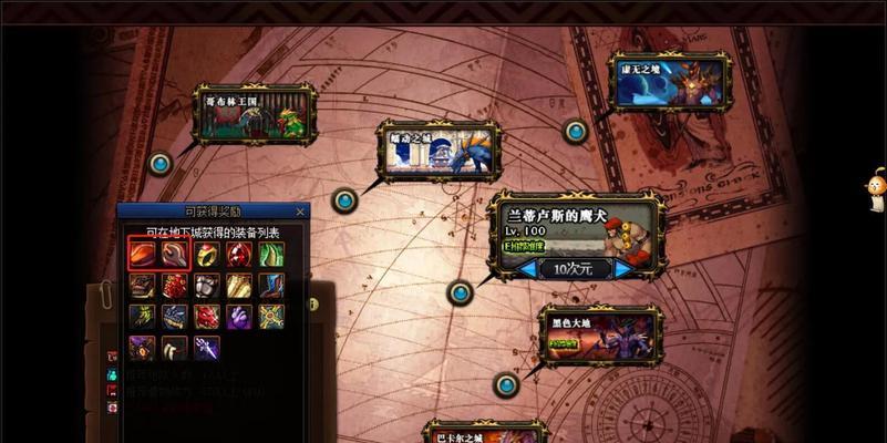 地下城异界套的改版时间是什么时候？改版后有哪些新特性？