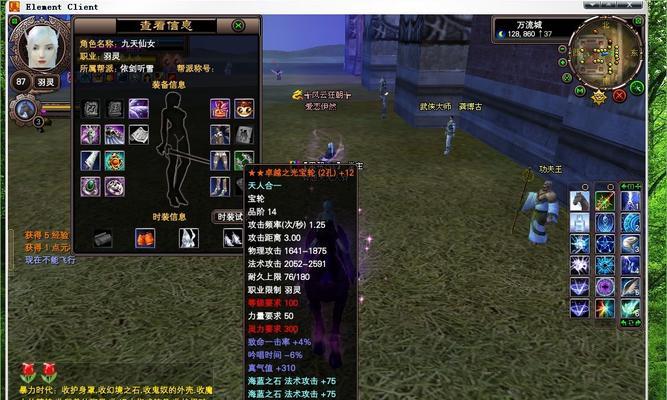 完美世界武侠拳套耐久度修复方法？