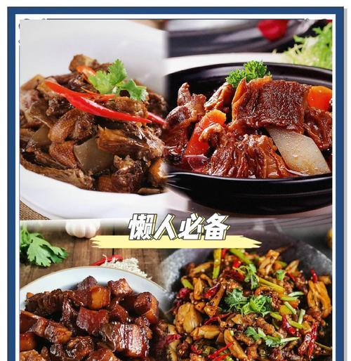 魔域红烧鸭子制作方法是什么？