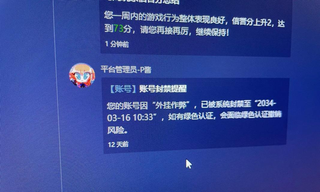完美世界昵称审核失败原因是什么？如何解决昵称审核问题？