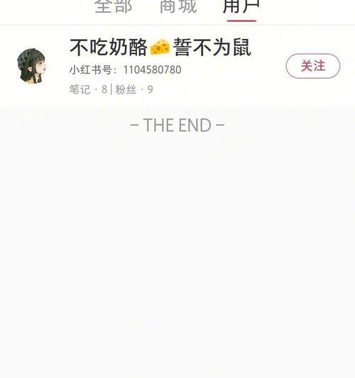 完美世界昵称审核失败原因是什么？如何解决昵称审核问题？