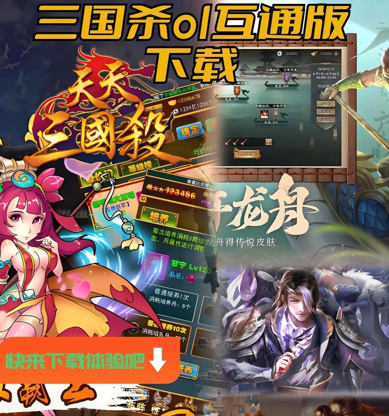三国杀ol互通问题是什么原因导致的？