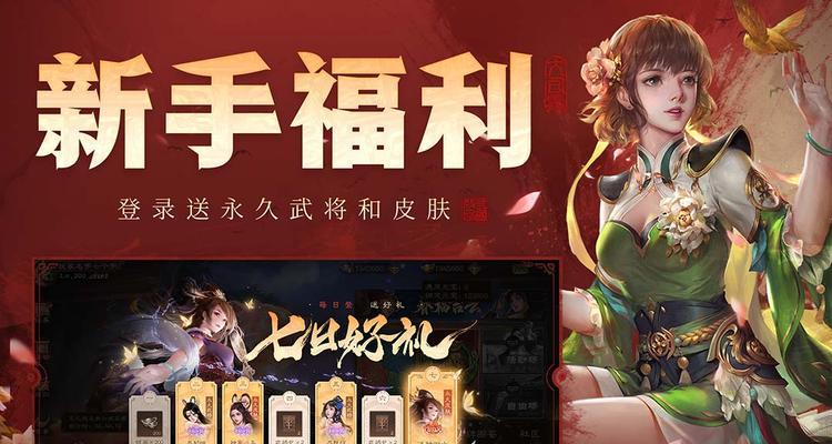 三国杀ol互通问题是什么原因导致的？