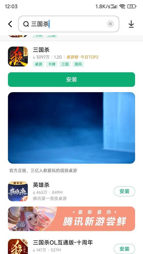 三国杀ol互通问题是什么原因导致的？