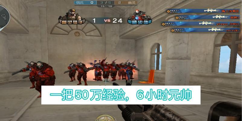 CF获得四万经验需要多少钱？有哪些快速获取经验的方法？
