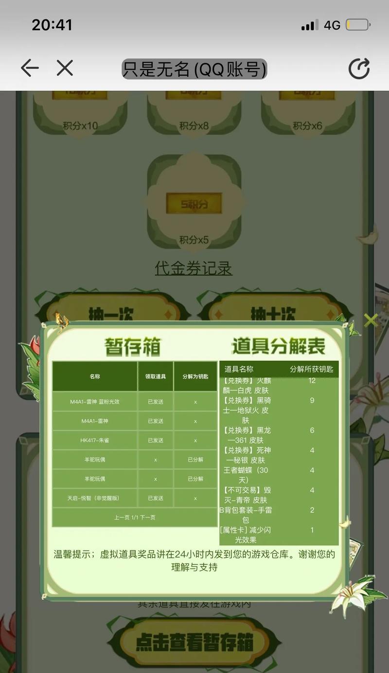 CF获得四万经验需要多少钱？有哪些快速获取经验的方法？