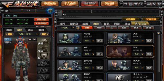 CF获得四万经验需要多少钱？有哪些快速获取经验的方法？