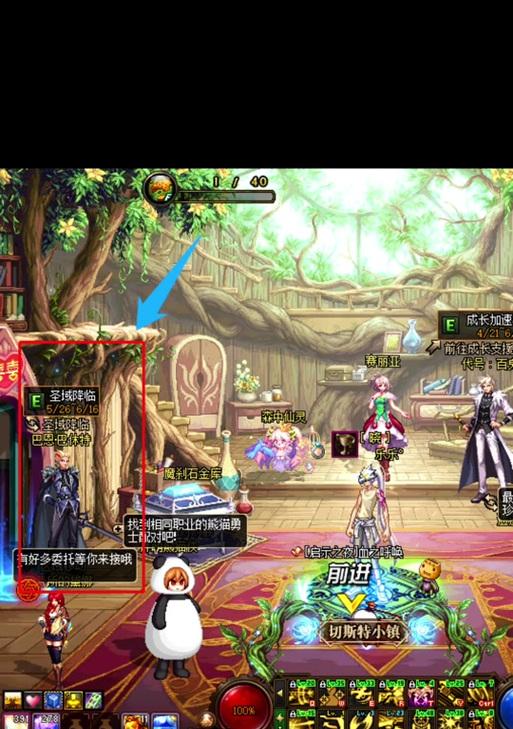 在DNF中如何正确点击NPC？