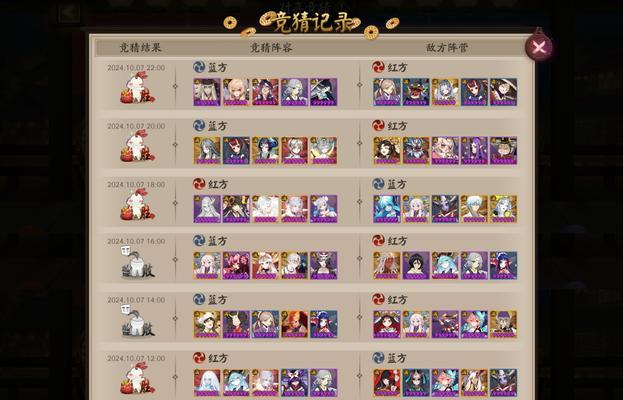 魔域周日活动竞猜规则是什么？如何提高胜率？
