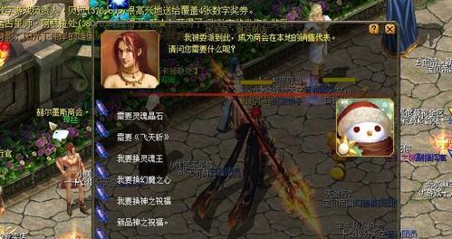 魔域放置家庭怎么弄的啊？具体步骤是什么？