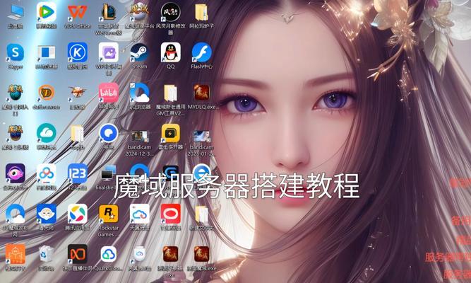 魔域放置家庭怎么弄的啊？具体步骤是什么？