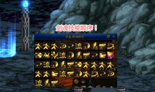 超越剑魂打桩技巧有哪些？如何打出高分？