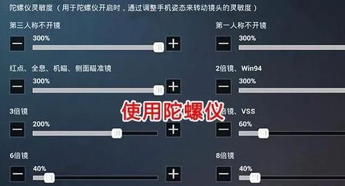 cf狙击枪二倍灵敏度应该设置为多少？