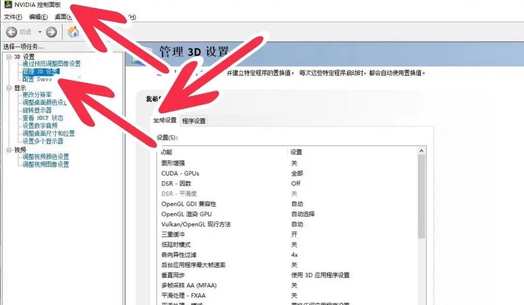 劲舞团窗口模式的调整方法是什么？
