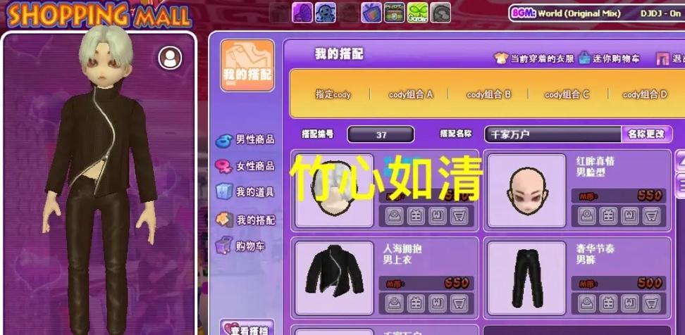 劲舞团窗口模式的调整方法是什么？