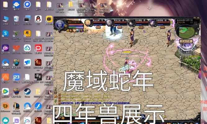魔域年兽免费获取的秘诀是什么？