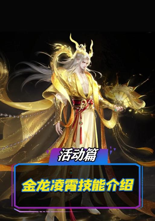 魔域年兽免费获取的秘诀是什么？