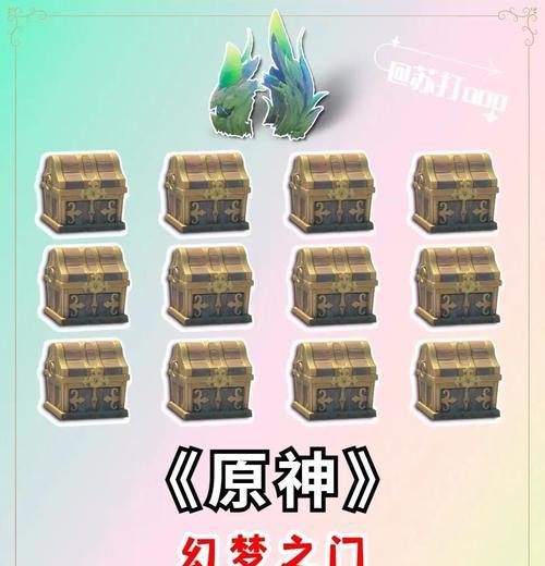 Cf珍宝箱的获取方法是什么？珍宝箱中可能开出哪些物品？