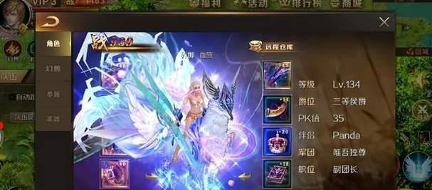 魔域手游中获得最快坐骑的方法是什么？坐骑的属性如何？