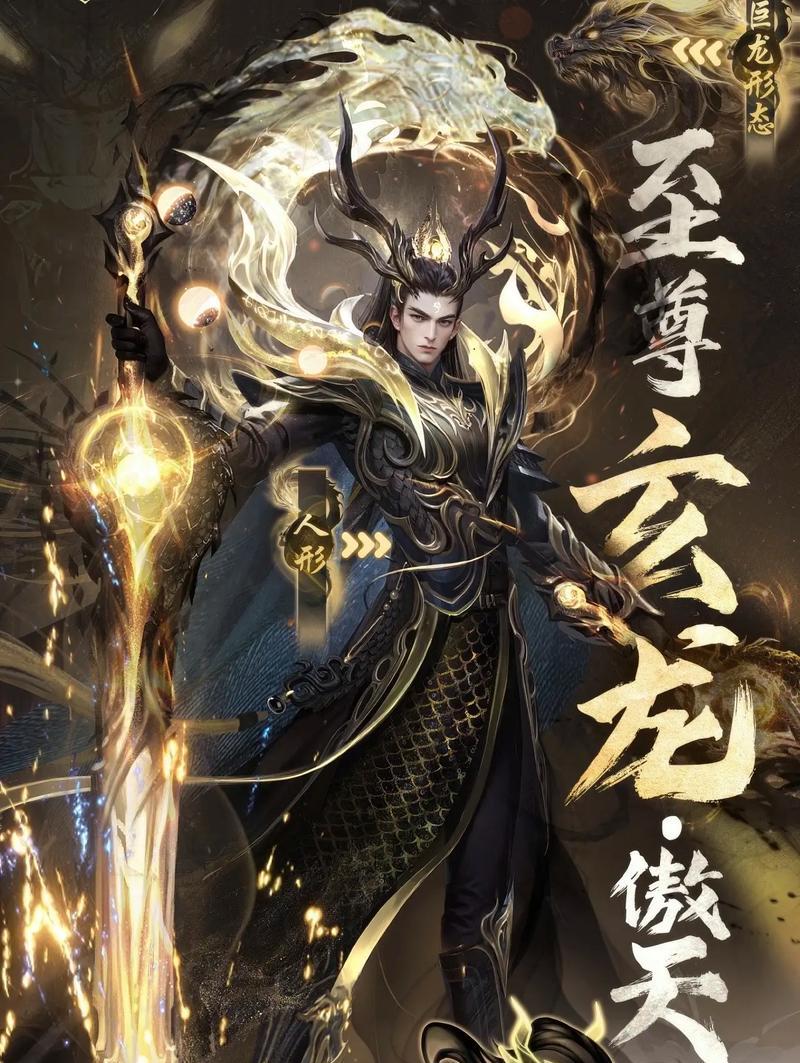 魔域手游中获得最快坐骑的方法是什么？坐骑的属性如何？