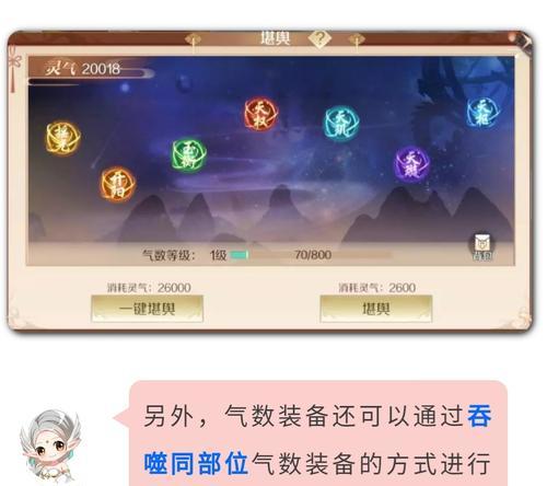 完美世界家园塔进入方法？家园塔有什么功能？