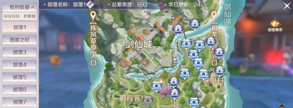 完美世界家园塔进入方法？家园塔有什么功能？