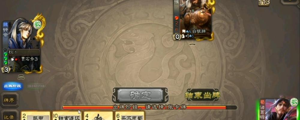 三国杀中铁锁连环卡牌的作用是什么？使用时机如何把握？