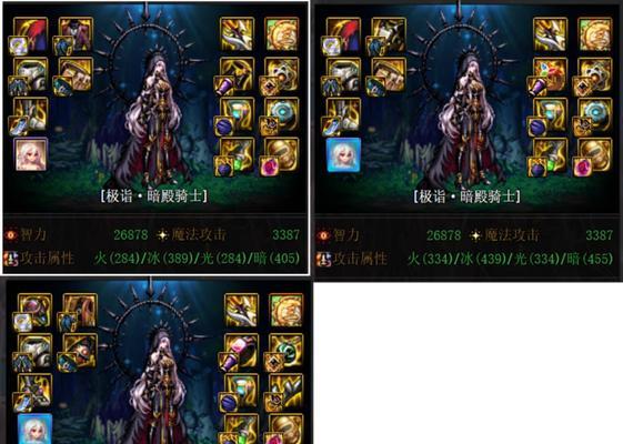 DNF中传说装备如何获取？