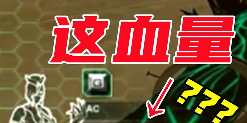 cf中如何查看僵尸血量？