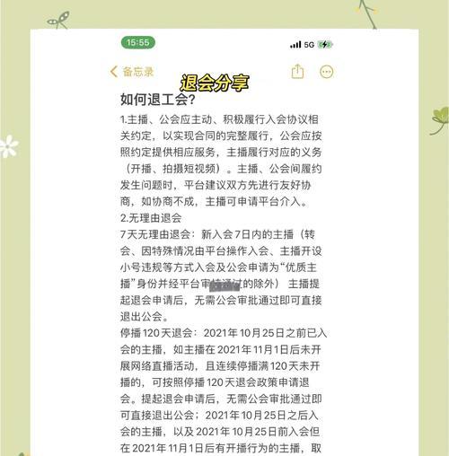 地下城商店卖了如何恢复？有什么恢复方法？