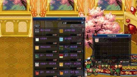 dnf婚房进入方法是什么？