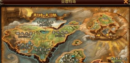 魔域手游荒古前缀获取途径是什么？
