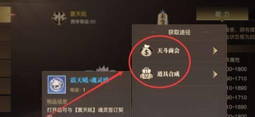 魔域手游荒古前缀获取途径是什么？