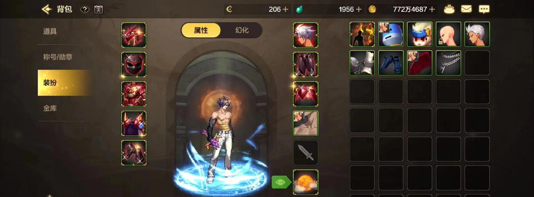 dnf设定集怎么进？如何获取和使用？