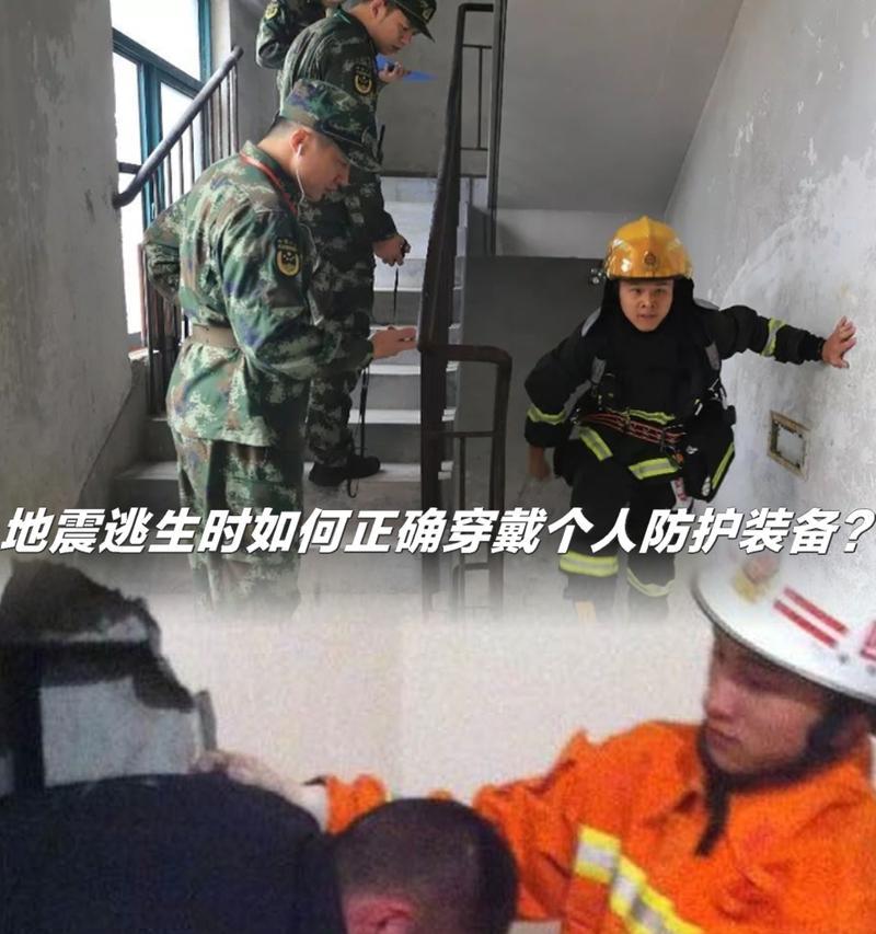 地下城地震衣服的正确穿戴方法是什么？地震衣服有哪些特殊属性？