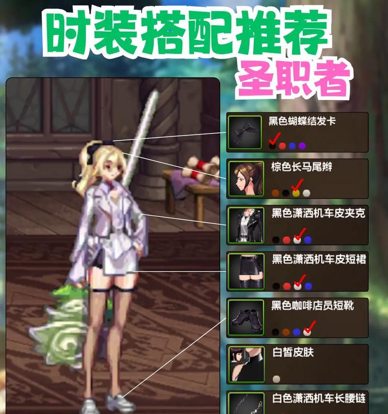 地下城地震衣服的正确穿戴方法是什么？地震衣服有哪些特殊属性？
