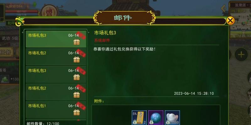 热血江湖苹果用户如何领取礼包码？礼包码有哪些？