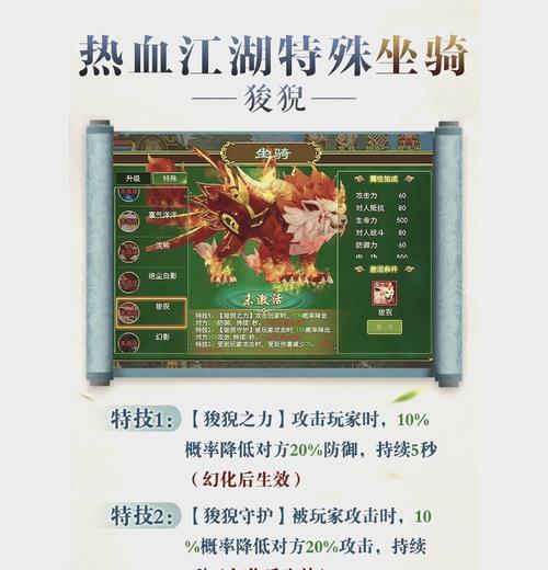 热血江湖苹果用户如何领取礼包码？礼包码有哪些？