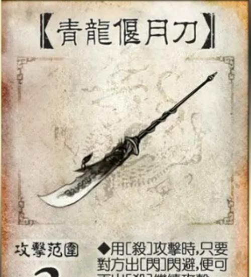 三国杀怎么把武器卸下来？操作步骤和注意事项是什么？