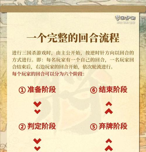 三国杀怎么把武器卸下来？操作步骤和注意事项是什么？